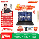 联想拯救者Y7000P 2025 AI元启游戏笔记本电脑(i9-14900HX 16G 1T RTX5070 2.5K 240Hz 黑)国家补贴20%