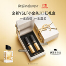圣罗兰（YSL）口红双支礼盒全新小金条1936+1977化妆品生日礼物送女友