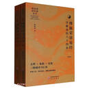 傅佩荣讲易经(详解易经六十四卦插图版上下)/傅佩荣讲经典系列