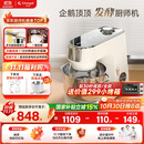 长帝（changdi）【国家补贴】企鹅顶顶家用厨师机和面机全自动揉面打蛋器多功能轻音电动料理机发酵