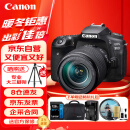 佳能（Canon）EOS 90D单反相机 4K Vlog视频直播家用旅游高清照相机 EF-S 18-135mm高倍率变焦套机 旅行畅玩套装