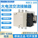 良信（Nader）上海交流接触器NDC1-185/225/330/400全系列三极大电流接触器 NDC1-630 220V