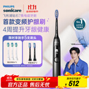 飞利浦（PHILIPS）【李佳琦同款】电动牙刷钻石7系护龈刷  生日礼物 情侣款 送男生/女友 HX3792/01钛银灰 