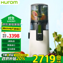 惠人（HUROM）原汁机无网大口径榨汁机渣汁分离多功能免切果蔬机韩国进口H70FT-BIC06(WH)