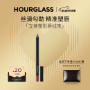 HOURGLASS立体塑型唇线笔 柔滑勾勒唇形裸色口红笔礼物送女友生日礼物 【HOT】Flaunt 2 裸桃色