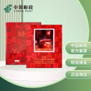 中国邮政 1980-1999年邮票年册 北方册 邮票年册集邮册全套 1983年邮票年册