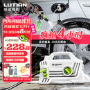 绿田（LUTIAN）高压洗车机家用1400W清洗机便携水泵水枪神器庭院接新能源精灵S4