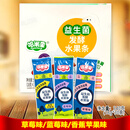 哈米童30条/盒 哈米童益生菌发酵水果条草莓香蕉苹果蓝莓味540克 3种口味混搭一盒30条