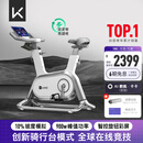 Keep动感单车专业版C1+自发电 免插电 家用健身车单车健身器材白色款