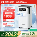 欧姆龙（OMRON）5L升制氧机家用老人医用级吸氧机超轻音雾化氧气机Y-5103W