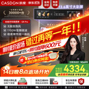 凯度（CASDON）【杨幂代言】双热风嵌入式微蒸烤 SR52BW1-GRPro 微蒸烤炸炖5合1 WIFI智控 微蒸烤一体机 国家补贴