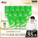心相印杀菌湿巾10片独立装12包 99.9%杀菌 便携加厚无酒精