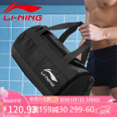 李宁LI NING 泳包 健身包沙滩收纳防水袋 男女干湿分离运动包700-1黑色