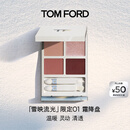 TOM FORD全新幻魅四色TF眼影盘 雪映流光限定01 化妆品生日礼物女