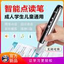 365天英语口语大全全套3册日常旅游交际英语口语零基础自学入门教程商务英语自学教材书 昂秀MPR第二代点读笔套装学生儿童成人英语韩语日语 昂秀MPR第二代点读笔套装学生儿童成人英语韩语日语