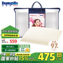 邓禄普（Dunlopillo）儿童乳胶枕 荷兰/美国进口特拉雷Talalay天然乳胶枕物理发泡工艺