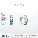 ENZO 丛林系列 18K金托帕石钻石耳环女 EZV8921 节日送礼 18K金托帕石钻石耳环