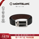万宝龙MONTBLANC 梯形镀钯针扣黑棕双面皮带/腰带3.5cm 118436 【双11】