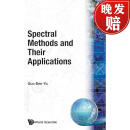 【4周达】Spectral Methods and Their Applications