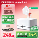 鱼跃（Yuwell）家用雾化器儿童雾化机成人老人医用压缩式空气雾化器405C国家补贴