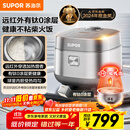 苏泊尔（SUPOR）电饭煲有钛0涂层IH加热球釜家用一级能效不锈钢不粘锅4升4-5人多功能电饭锅【爱心饭煲】40HC782