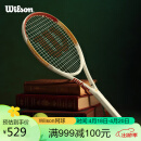 Wilson威尔胜网球拍TOUR ONE TNS RKT 2减震轻量大拍面单人拍WR106510U2
