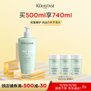 卡诗*双重功能洗发水500ml氨基酸无硅油去油清爽净油蓬松柔顺