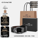 蔻驰（COACH）男士皮带奢侈品皮质C暗扣宽版腰带CQ013【品牌授权 官方直供】