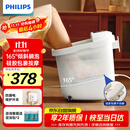 飞利浦（PHILIPS）泡脚桶躺泡免洗电动按摩足浴盆全自动加热泡脚盆3212F 实用礼物男女友礼物