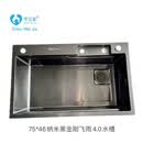 守卫家75*46纳米黑金刚飞雨4.0水槽水槽手工纳米