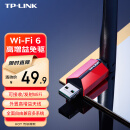 TP-LINK WiFi6免驱 usb无线网卡 外置高增益天线 台式机笔记本电脑wifi接收器 AX300随身发射器 XDN6000H