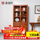 唐煌轩 红木家具缅甸花梨（学名：大果紫檀）书柜书架实木明式书橱书房收纳柜仿古储物柜文件柜 单个明式带抽书柜