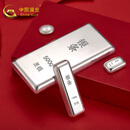 中国黄金（CHINA GOLD）财富银条足银9999正品纯银锭白银元宝实心银子储值收藏礼物 约1000g+证书【款式随机发货】