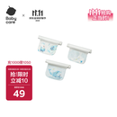 babycare婴儿隔汗巾儿童吸汗巾纯棉防水透气云端乐车28*52cm（3条装）