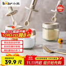 小熊（Bear）调料罐3件套 调味盒调料瓶套装厨房盐罐勺盖一体调味盒玻璃收纳盒