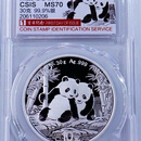 2026年熊猫30克银币信泰评级封装熊猫金银币1克金币3克金币带盒证 2026熊猫30克银币信泰评级封装