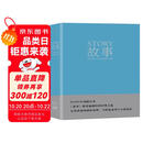 故事：材质、结构、风格和银幕剧作的原理  