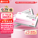 舒尔佳奥利司他胶囊120mg*48粒 减脂减重 减肥药 塑身排油瘦身 治疗肥胖