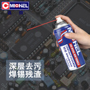 迈克 精密仪器清洗剂 电脑主板pcb线路板精密电子元件及电气设备清洗快干型 450ML