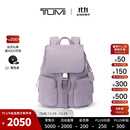 TUMI/途明Voyageur女士双肩包雅致Ramsay双肩包 薰衣草色