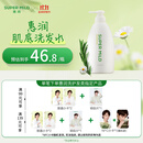 惠润（SUPER MiLD）肌底洗发水绿野芳香600ml清爽蓬松护发洗头膏京东自营热门商品