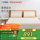 睡眠博士泰国天然乳胶床垫床褥子可折叠榻榻米床垫 93%乳胶 1.5x2米