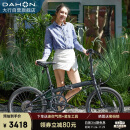 大行（DAHON）折叠自行车20英寸8级变速经典P8单车KBC083 黑色高配款-京仓