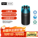 戴森（DYSON）净化喷气机HJ10 空气净化器 除甲醛 母婴级认证 睡眠静音认证 呼吸友好认证 黑色