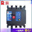 常熟开关厂带漏电CM1L-100/4300B塑壳断路器250A400A漏保100A160A 4p 500A