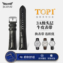 积优（JEAYOU）手表带真皮男士适用天梭力洛克库图浪琴名匠欧米茄蝶飞汉密尔顿美度西铁城天王精工海鸥飞亚达女