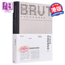 未知的香港粗犷建筑 港台艺术原版 彭展华 三联书店出版