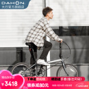 大行（DAHON）P8折叠自行车成人20英寸8速男女式通勤运动单车经典P8 KBC083 消光灰【高配版+X7变速+苹果胎】
