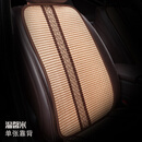 安格奇（ANGEQI）汽车坐垫四季通用防滑透气亚麻座椅垫冰丝坐垫套单片后排座垫夏季 靠背一片-温馨米