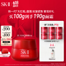 SK-II大红瓶面霜100g水乳护肤品套装礼盒sk2化妆品全套skii生日礼物女